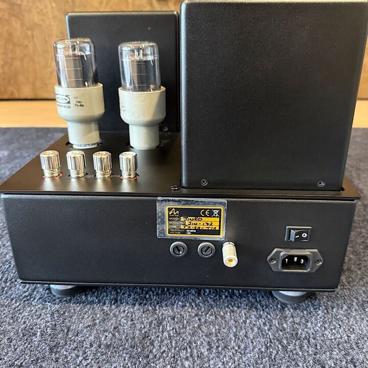 Audio Note Jinro Integrated Amplifier, Black, Pre-Owned - Image 5